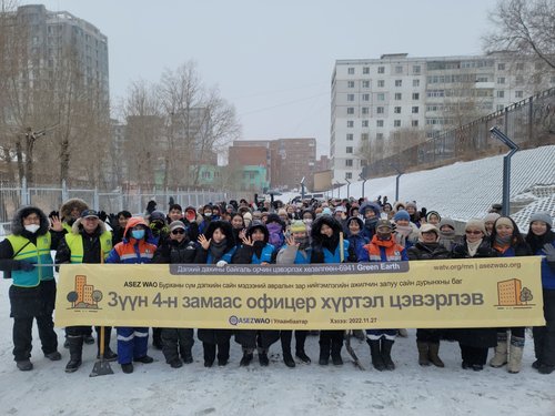 Баянзүрх дүүрэгт “Ногоон дэлхий” арга хэмжээг ASEZ WAO-с зохион байгууллаа
